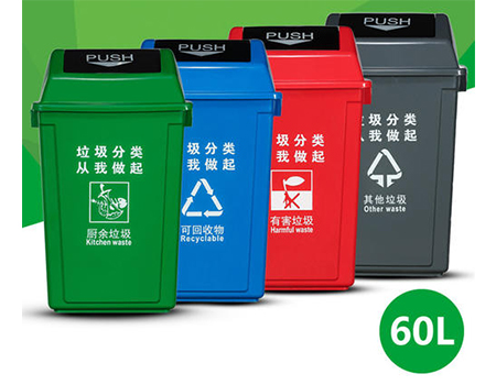 塑料垃圾桶批發